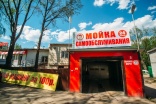 ул.Московская 309Б